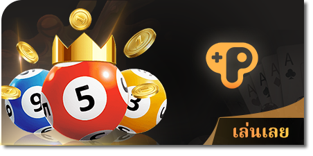BETLUCKMAK