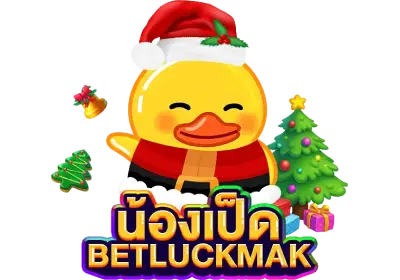 BETLUCKMAK